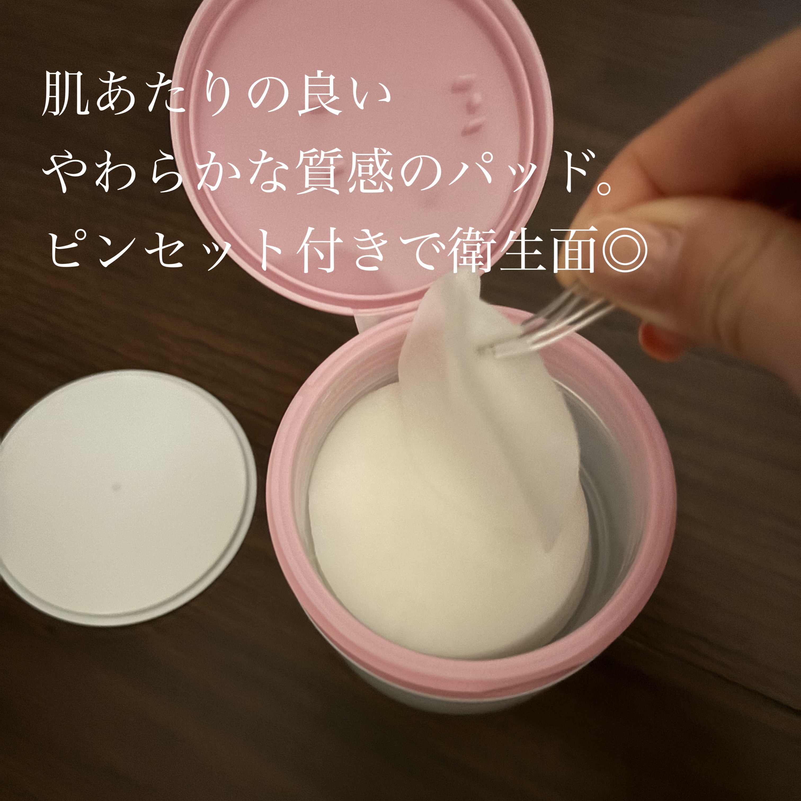 ルルルン トナーパッド うるおいON/ルルルン/トナーパッドを使ったクチコミ（3枚目）