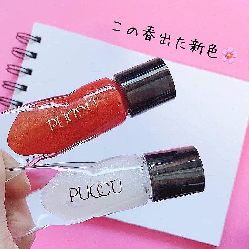 カラーリップセラム 005 ブラッディメアリー ヴァイブ/PUCCÚ/リップグロスを使ったクチコミ（2枚目）