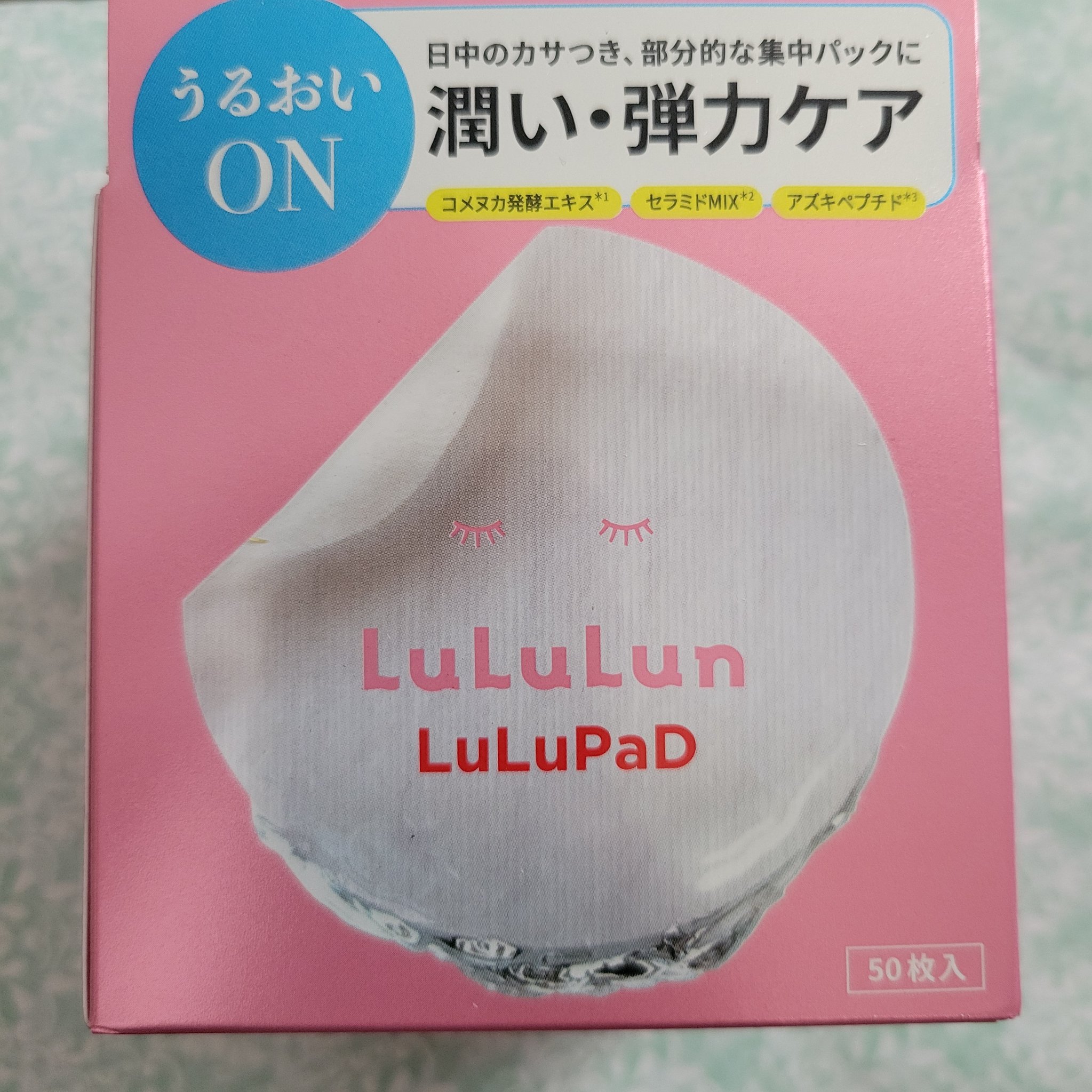 ルルルン トナーパッド うるおいON/ルルルン/トナーパッドを使ったクチコミ（1枚目）
