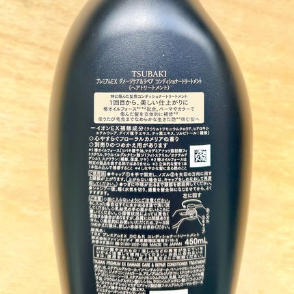 パラディ♪ on LIPS 「TSUBAKIから商品提供を頂きました。コスメコンシェルジュの..」(6枚目)