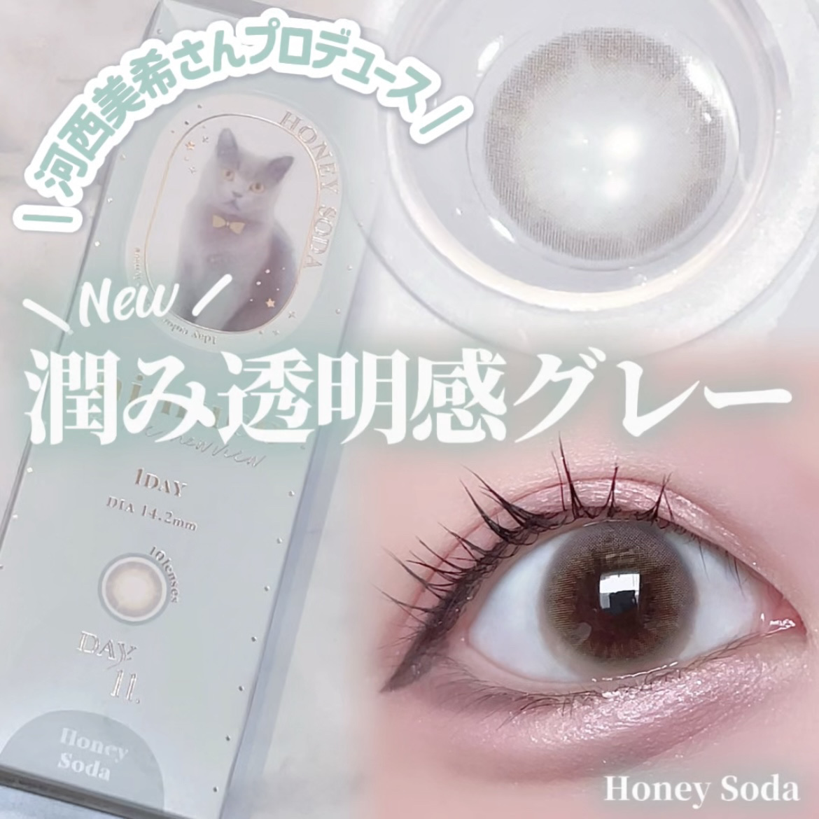 mimuco 1day/mimuco/ワンデー（１DAY）カラコンを使ったクチコミ（1枚目）