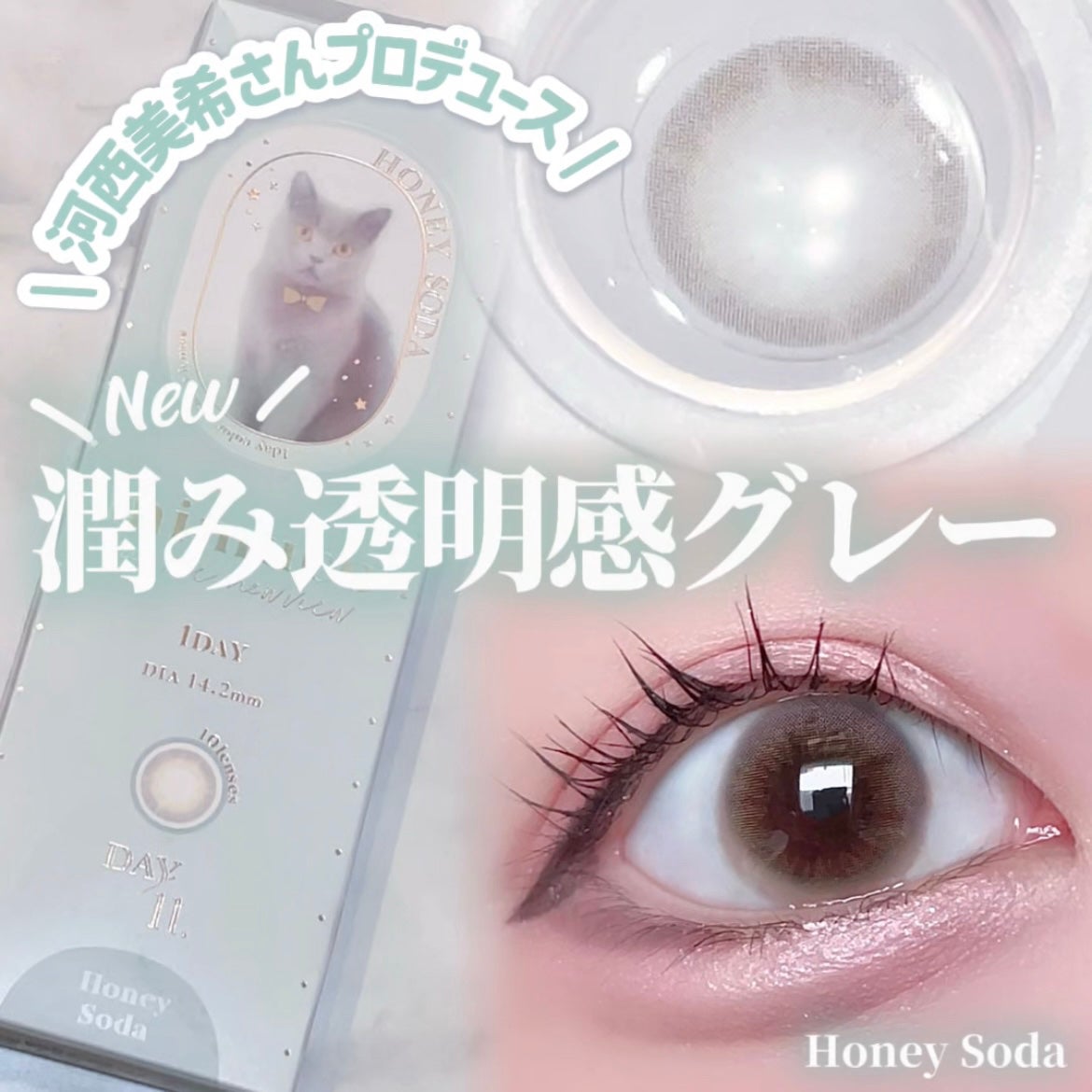 mimuco 1day/mimuco/ワンデー(1DAY)カラコンを使ったクチコミ(1枚目)