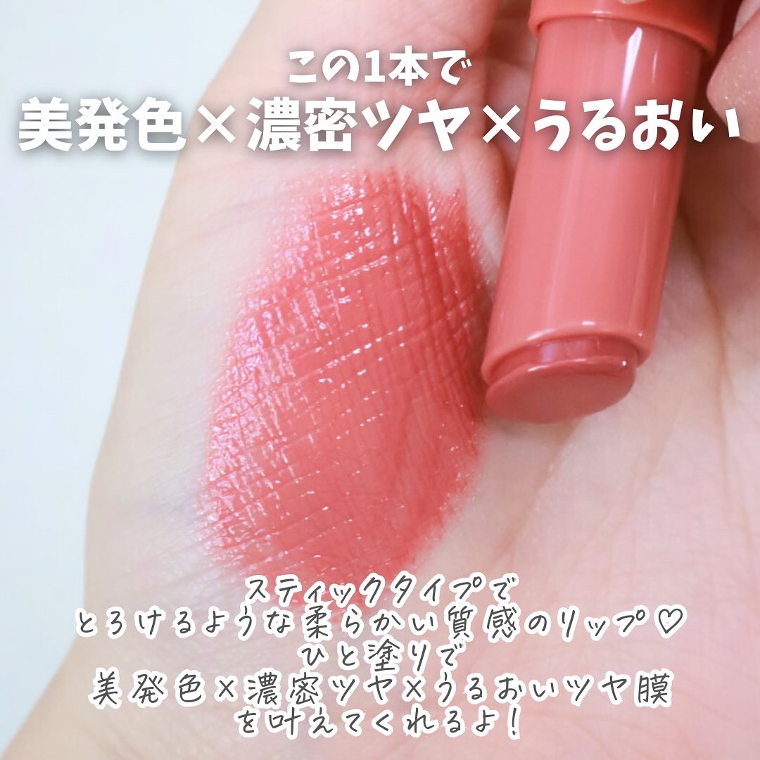 グロウフォンデュリップ/CEZANNE/口紅・グロス・リップライナー・リップケアを使ったクチコミ（3枚目）