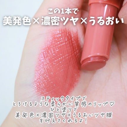 グロウフォンデュリップ/CEZANNE/口紅・グロス・リップライナー・リップケアを使ったクチコミ(3枚目)