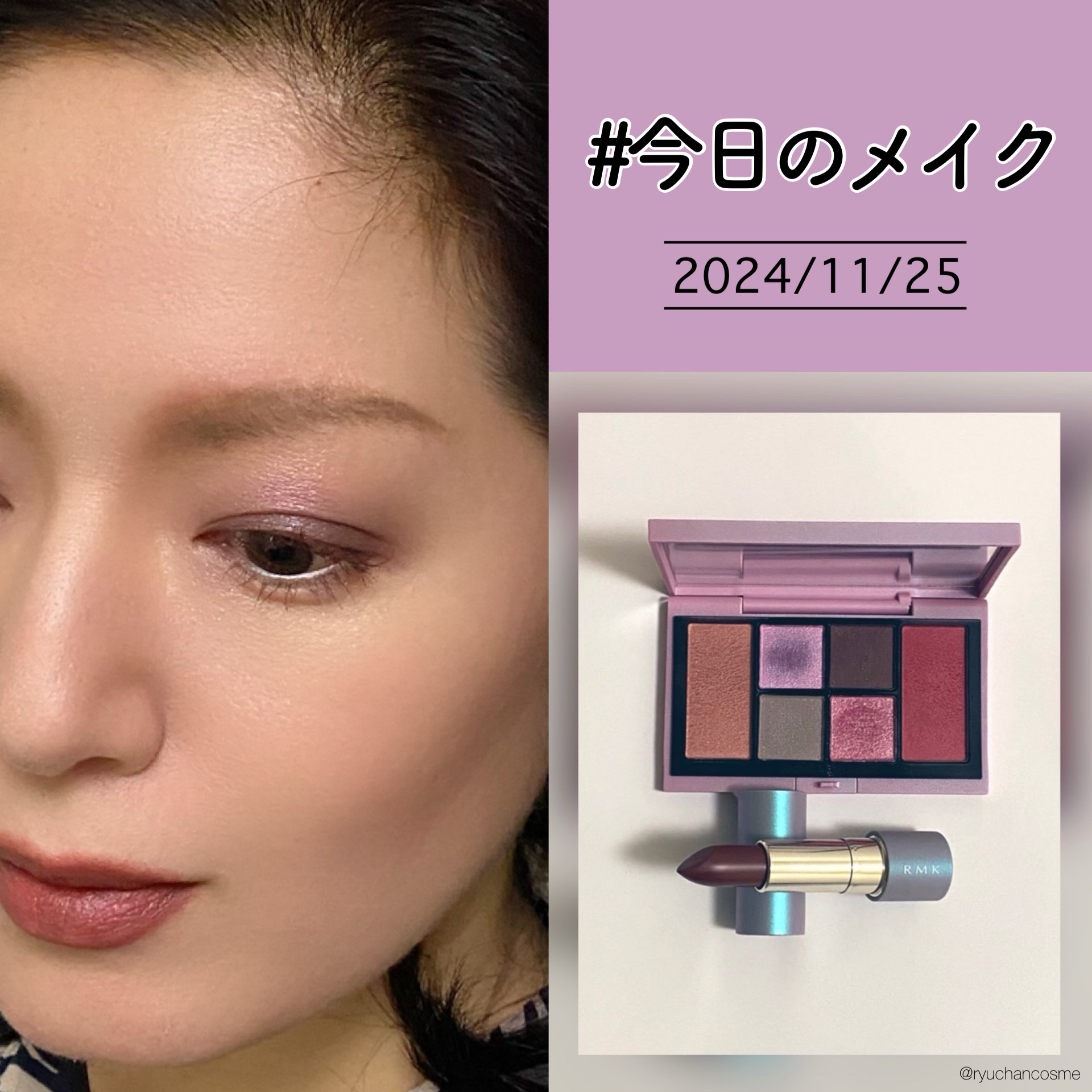 RMK ザ マット リップカラー/RMK/口紅を使ったクチコミ（1枚目）