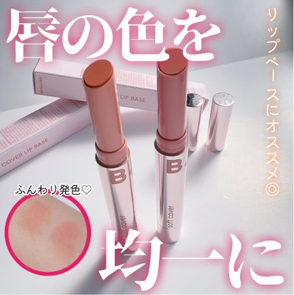 を使ったクチコミ(1枚目)