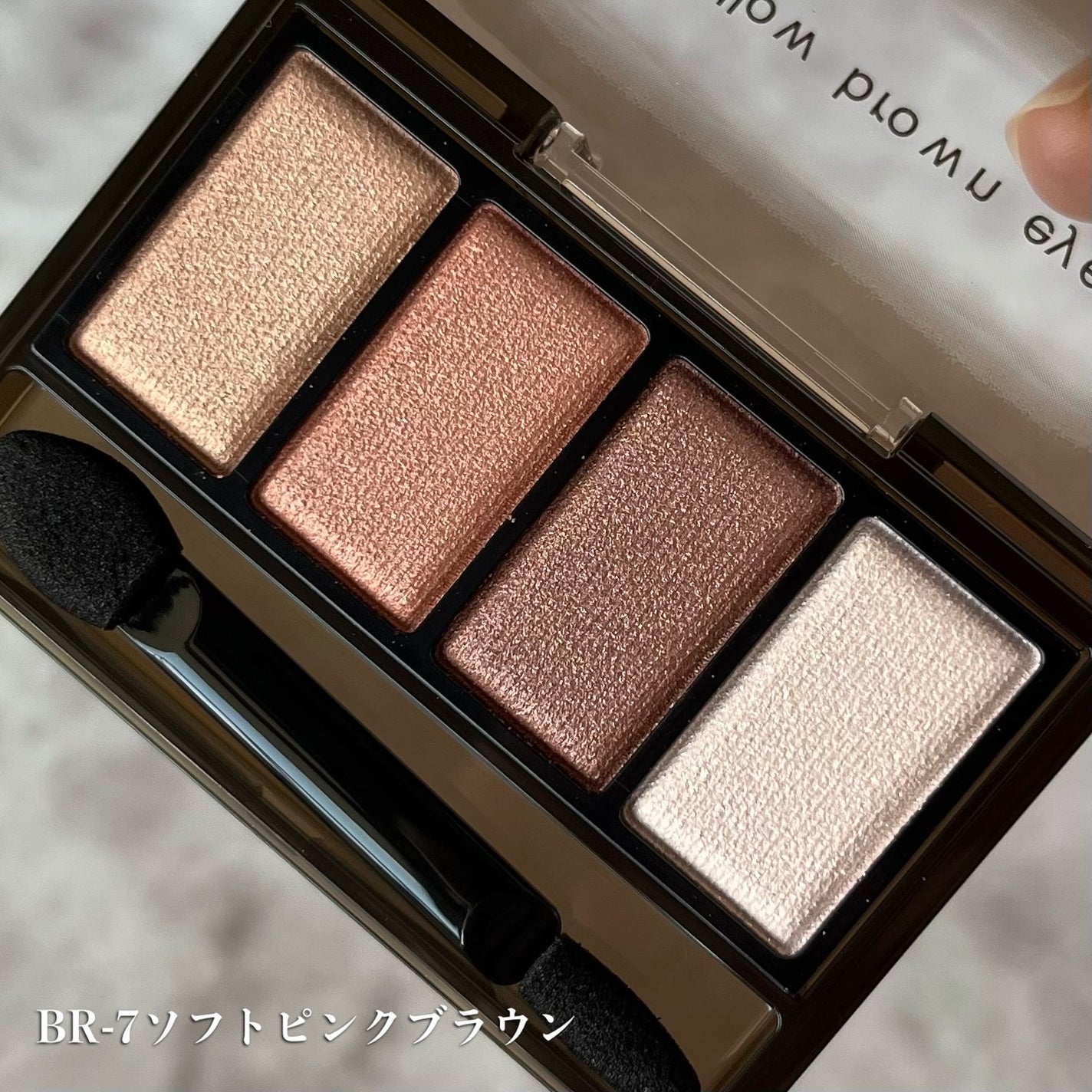 ケイト メロウブラウンアイズ/KATE/アイシャドウパレットを使ったクチコミ(4枚目)