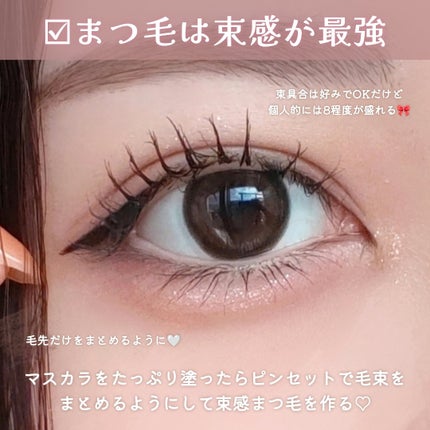 feliamo 1day/feliamo/ワンデー(1DAY)カラコンを使ったクチコミ(9枚目)