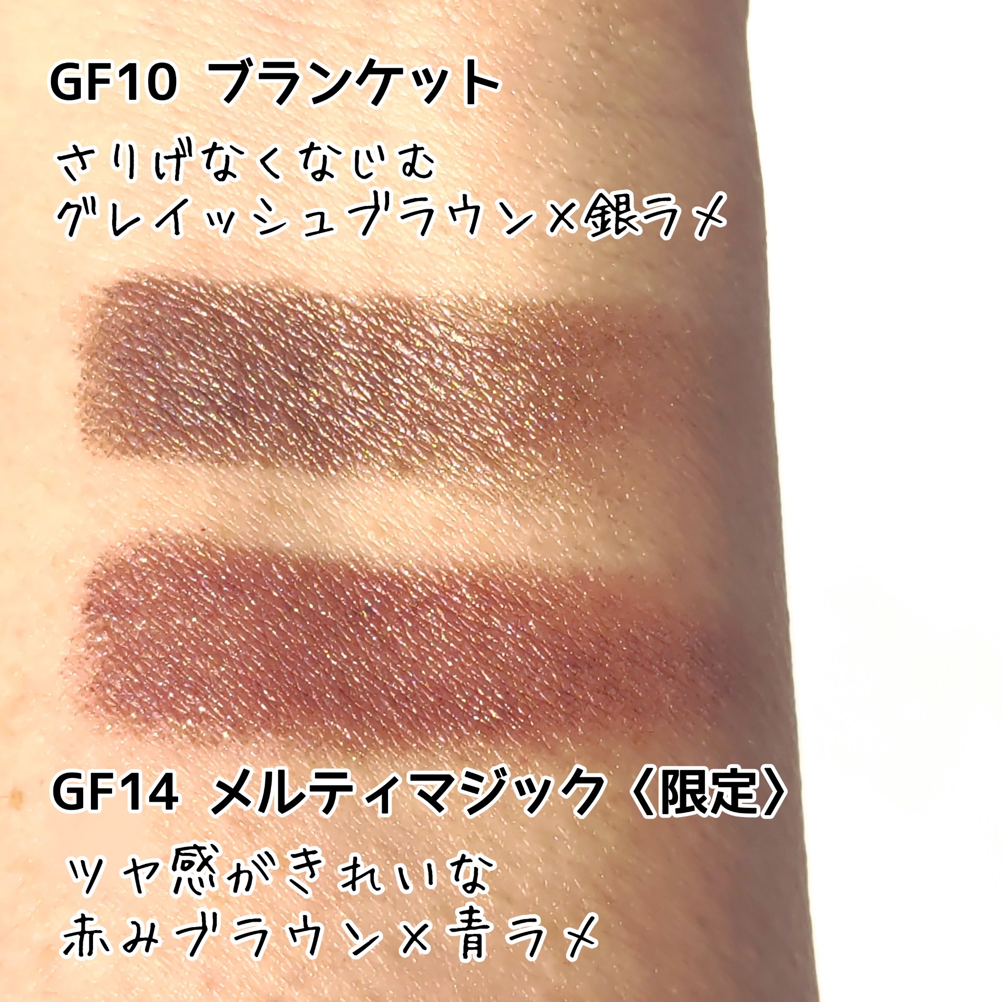 グリームオンフィットシャドウ/excel/スティックアイシャドウを使ったクチコミ（3枚目）