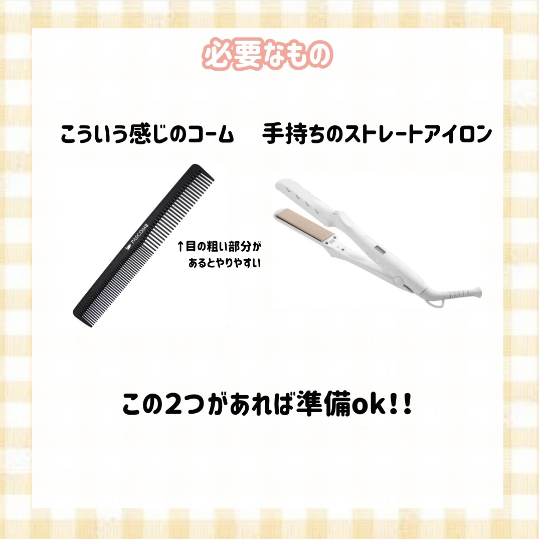 絹女～KINUJO～ストレートアイロン/KINUJO/ストレートアイロンを使ったクチコミ（2枚目）