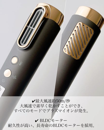 スリムフィットドライヤー VDS-7000/VENUSiS/ドライヤーを使ったクチコミ(3枚目)