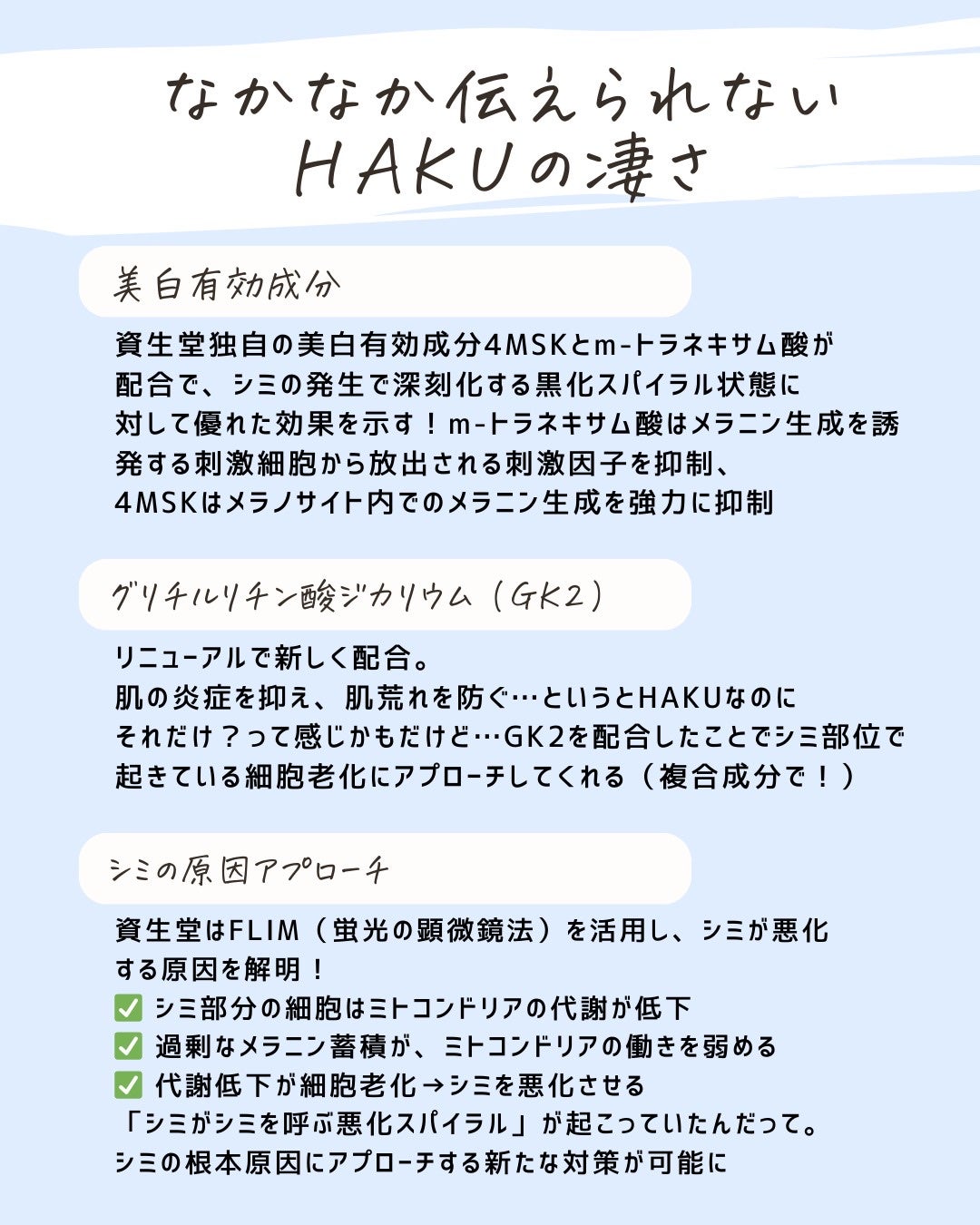 とまと村長@化粧品研究者 on LIPS 「デパコス以外で研究の土台がしっかりした商品をピックアップしてみ..」(5枚目)