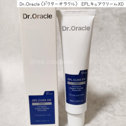 EPL キュアクリームXD/Dr.Oracle/フェイスクリームを使ったクチコミ(2枚目)
