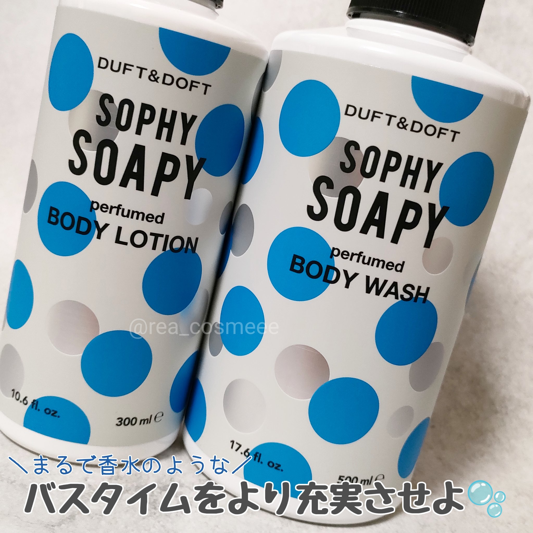 DUFT&DOFT SOAPSOAPY BODYWASH/DUFT&DOFT/ボディソープを使ったクチコミ（1枚目）