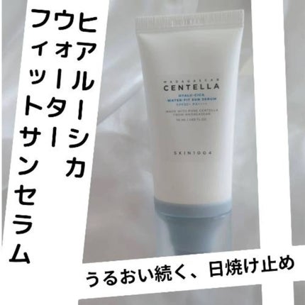 ヒアルーシカ ウォーターフィット サンセラム/SKIN1004/日焼け止めローションを使ったクチコミ(4枚目)