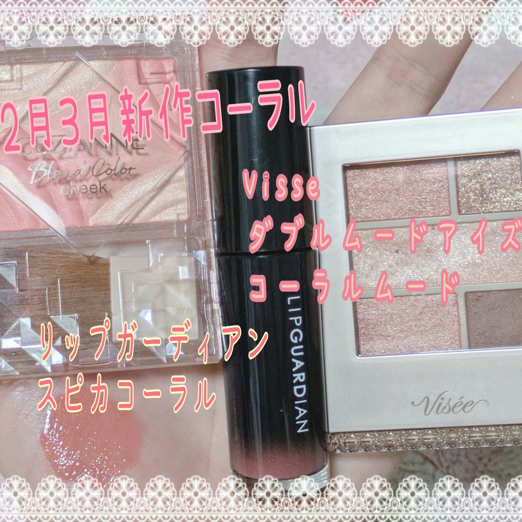 メルティールミナスルージュ（ティントタイプ）/キャンメイク/リップティントを使ったクチコミ（2枚目）