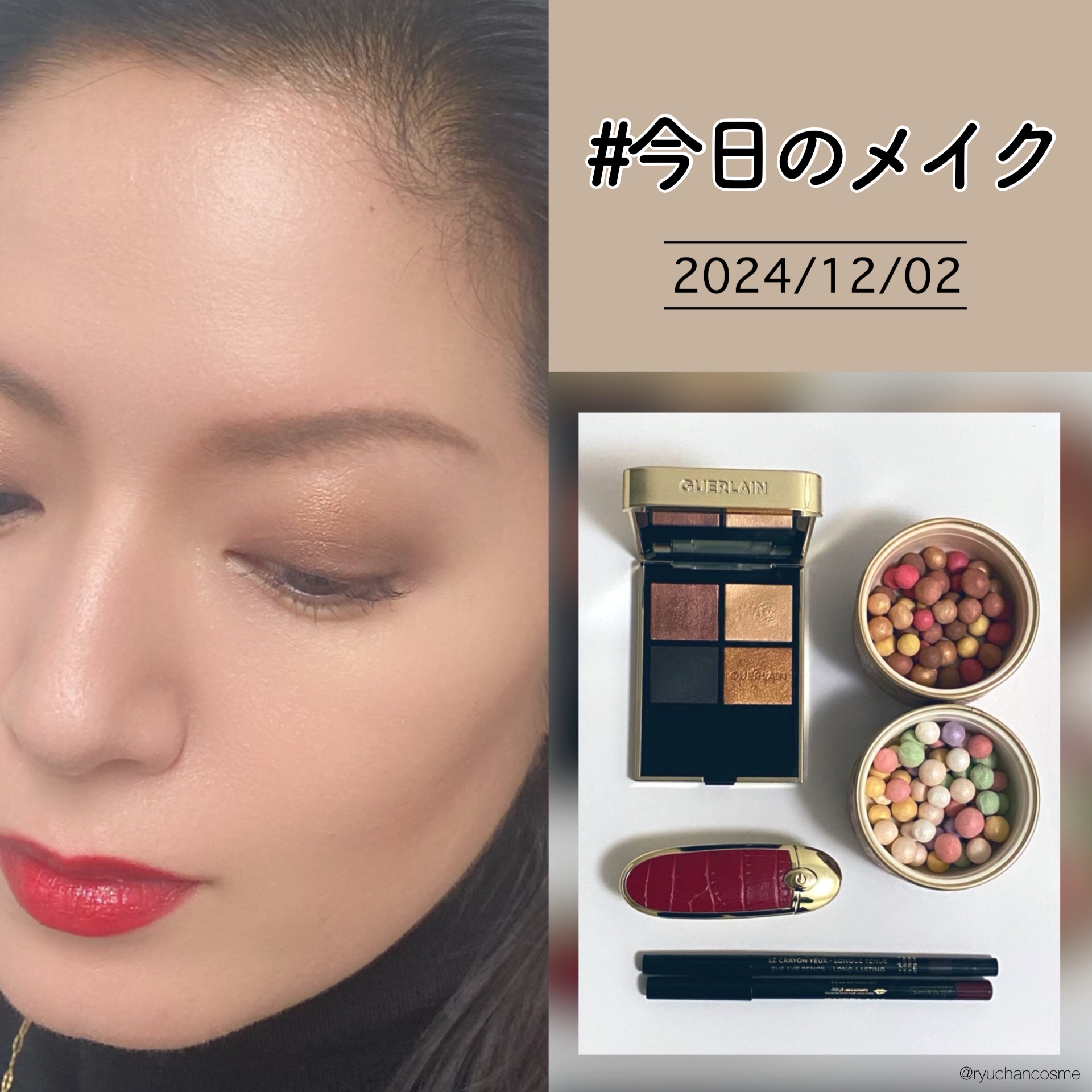 ルージュ ジェ/GUERLAIN/口紅を使ったクチコミ（1枚目）