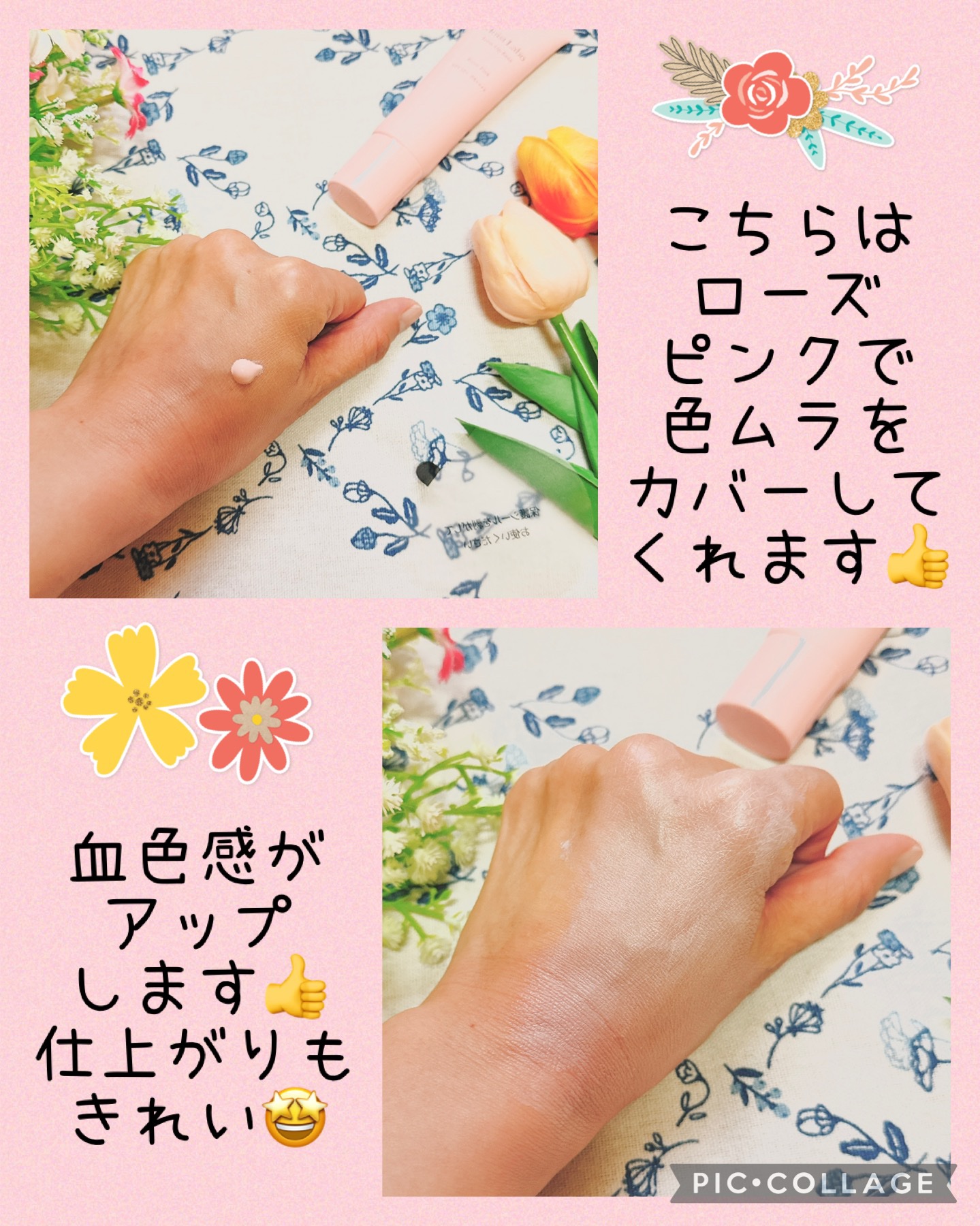 モイストラボ　トーンアップ下地/Moist Labo/化粧下地を使ったクチコミ（3枚目）