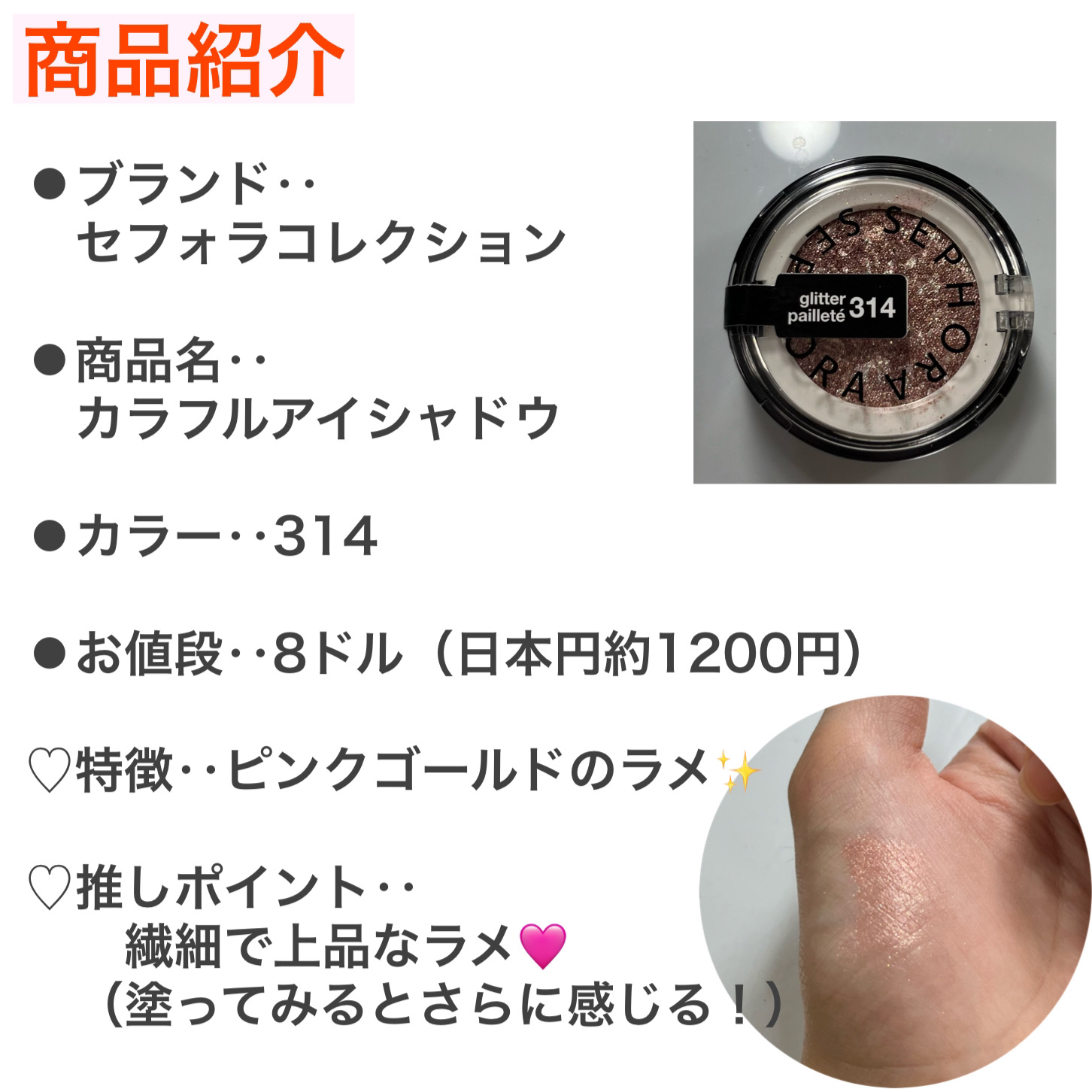 outrageous plumping lip gloss/SEPHORA/リップグロスを使ったクチコミ（3枚目）