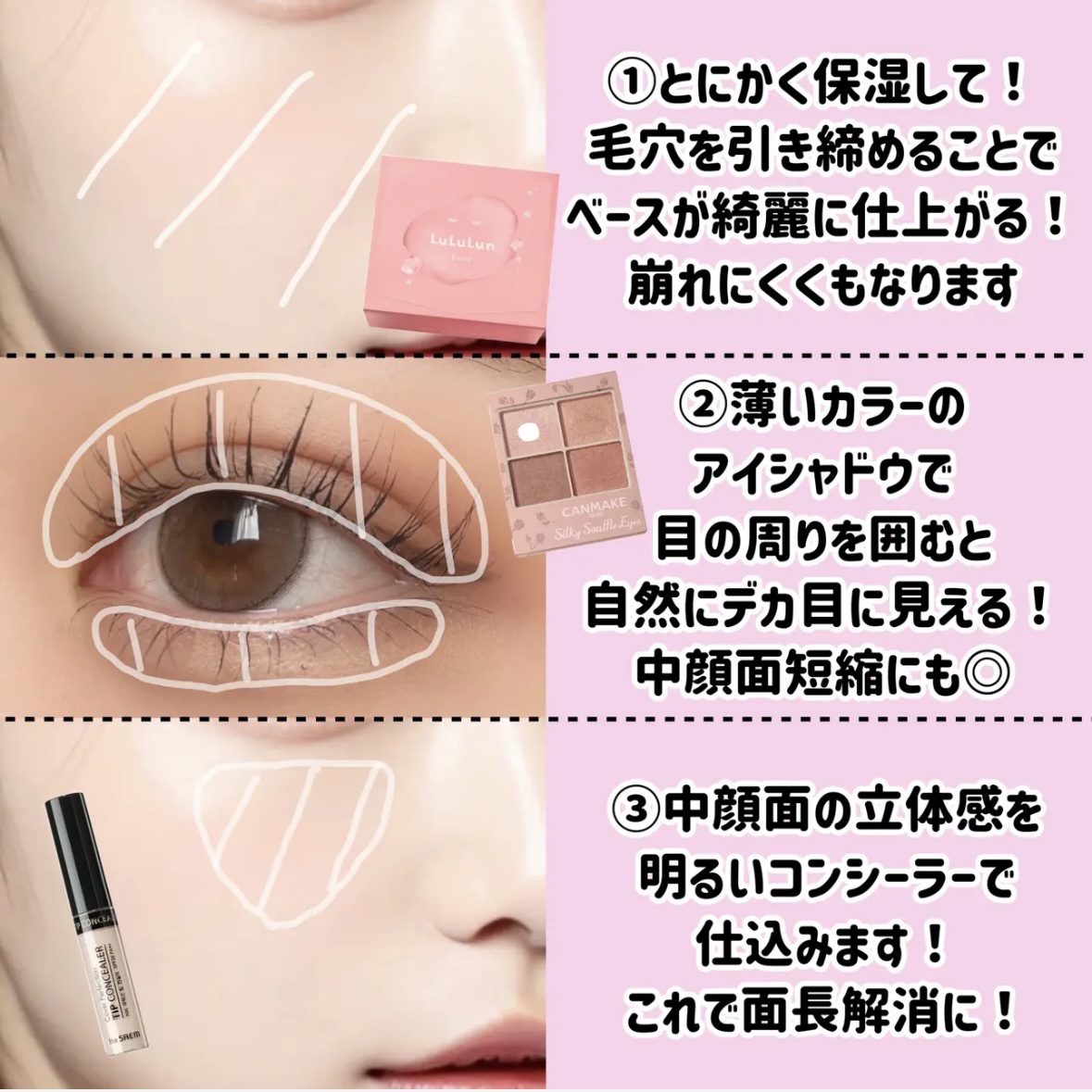 カバーパーフェクション チップコンシーラー/the SAEM/リキッドコンシーラーを使ったクチコミ（3枚目）