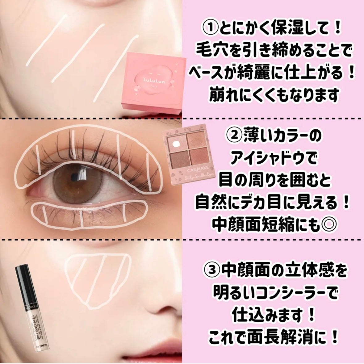 シェーディングパウダー/キャンメイク/シェーディングを使ったクチコミ(3枚目)