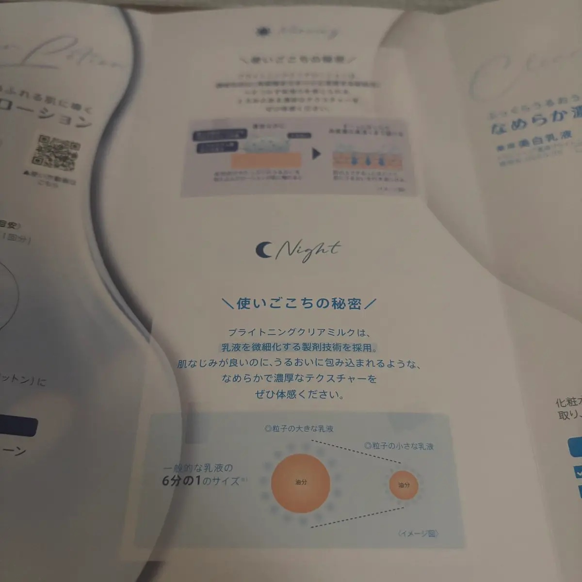 トランシーノ薬用ブライトニングクリアローション/トランシーノ/化粧水を使ったクチコミ（2枚目）