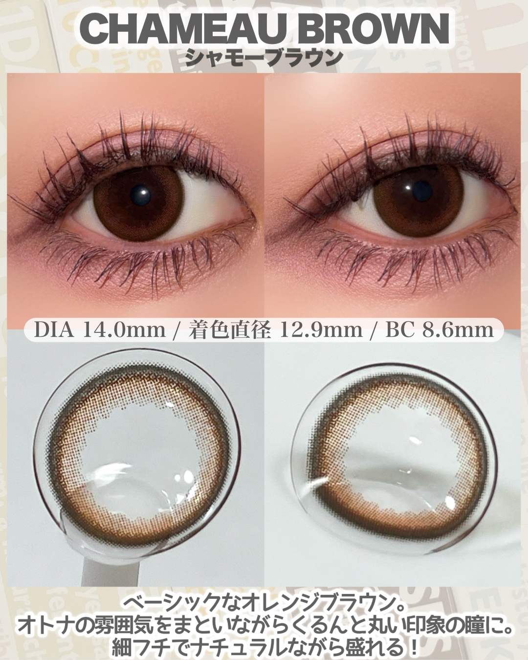 envie 1day/envie/ワンデー（１DAY）カラコンを使ったクチコミ（3枚目）