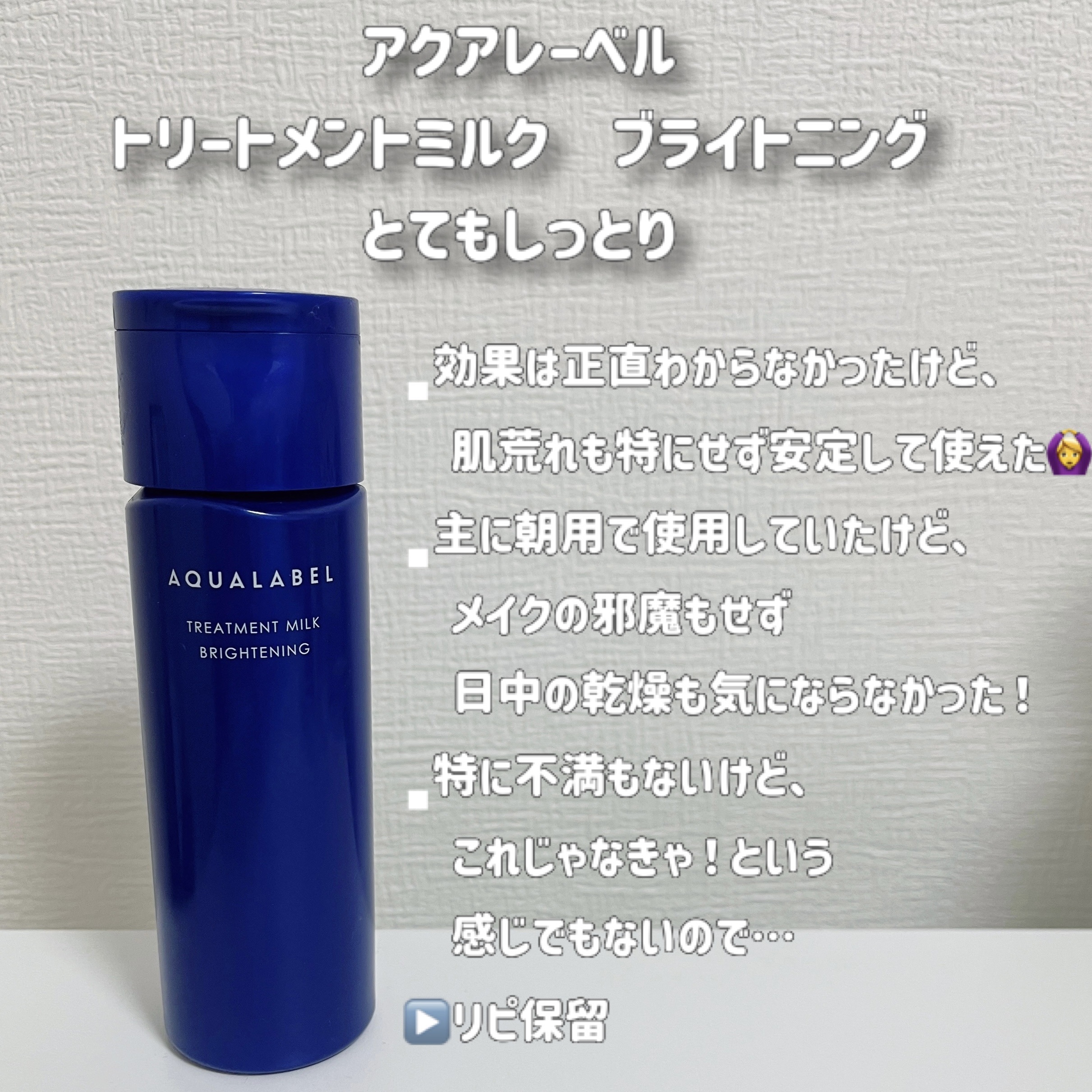 ブラックティー ユース セラム/innisfree/美容液を使ったクチコミ（3枚目）