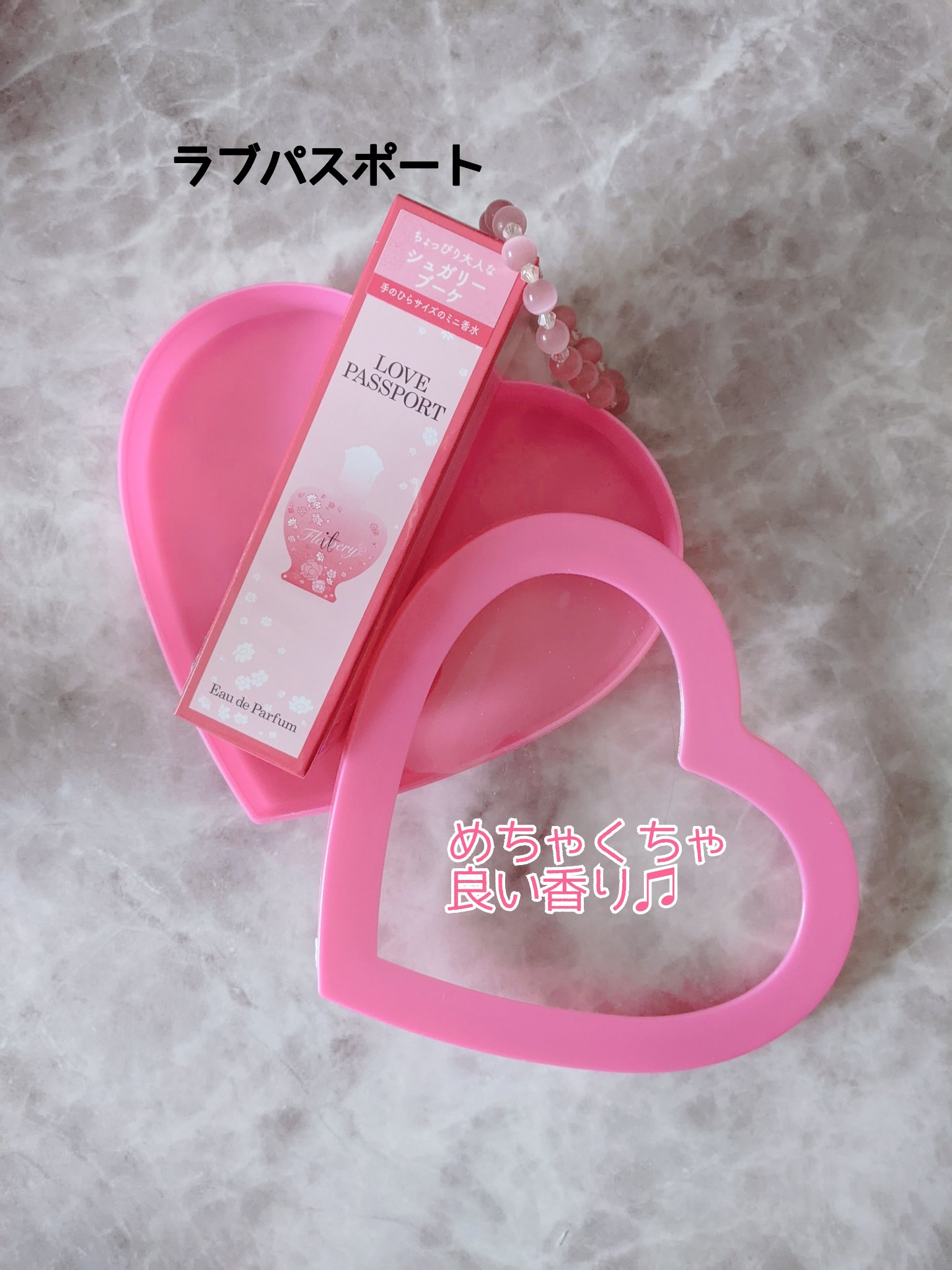 ラブ パスポート イット フラワリー オ-ドパルファム/ラブパスポート/香水(レディース)を使ったクチコミ（1枚目）