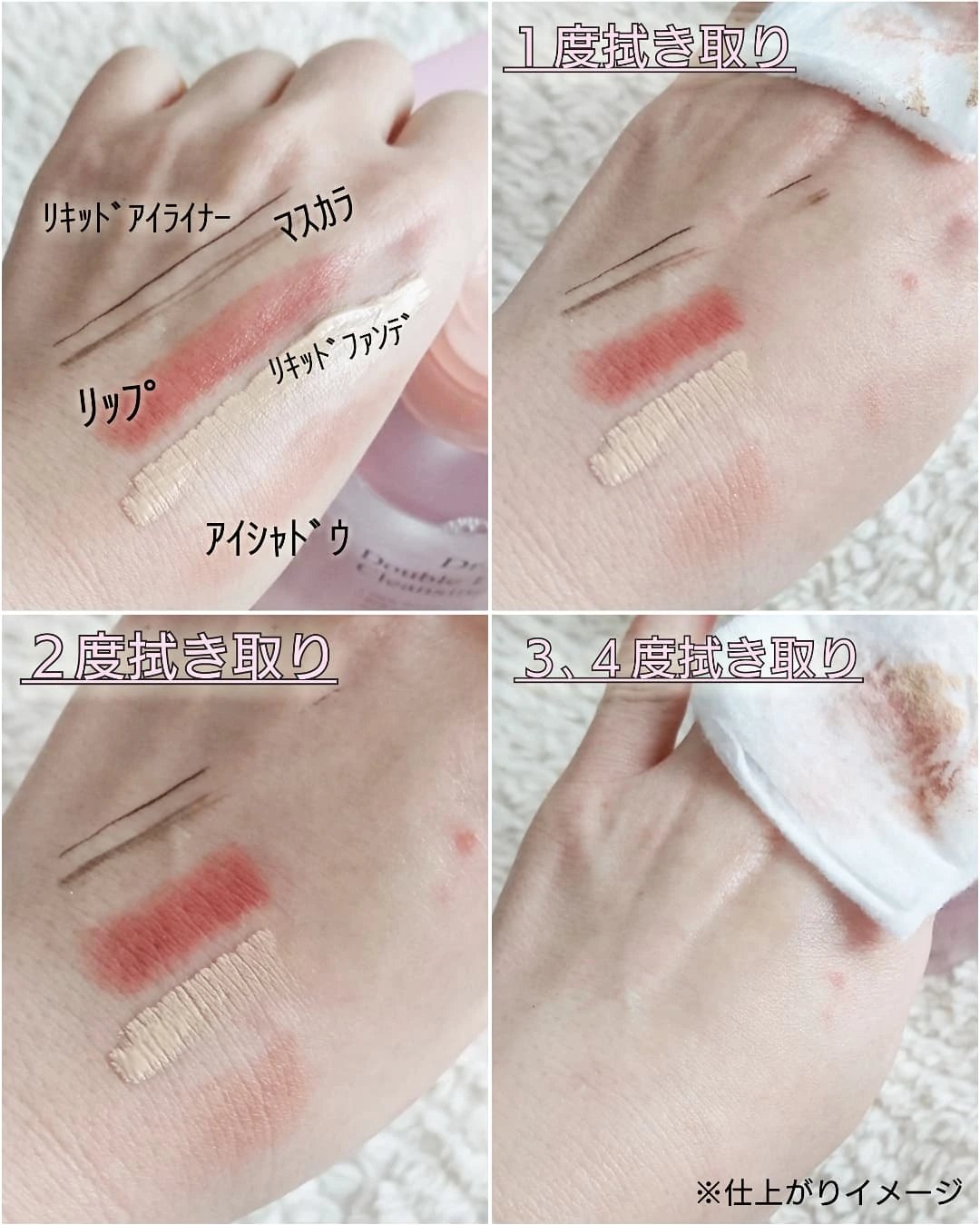 ダブルレイヤリングクレンジングウォーター/Dr.Bio/クレンジングウォーターを使ったクチコミ（3枚目）