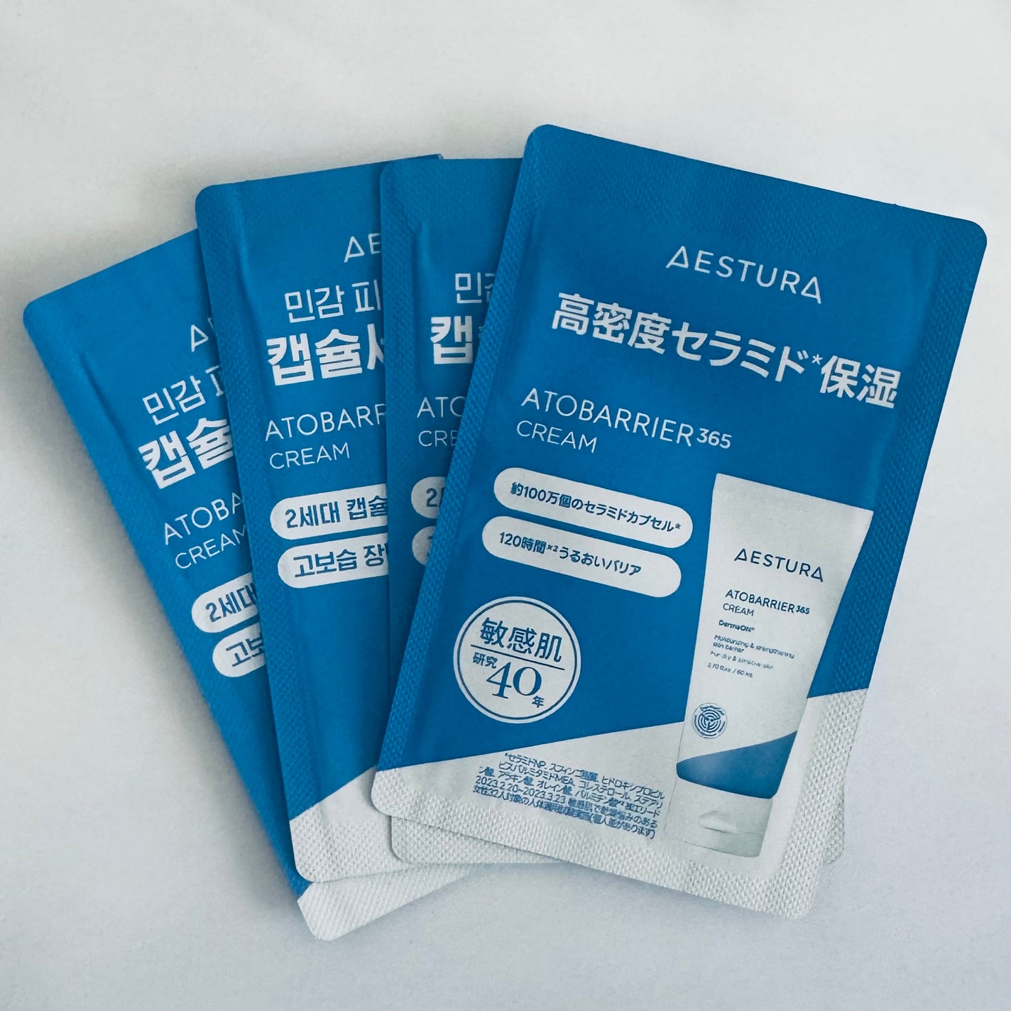 アトバリア365クリーム/AESTURA/フェイスクリームを使ったクチコミ(1枚目)