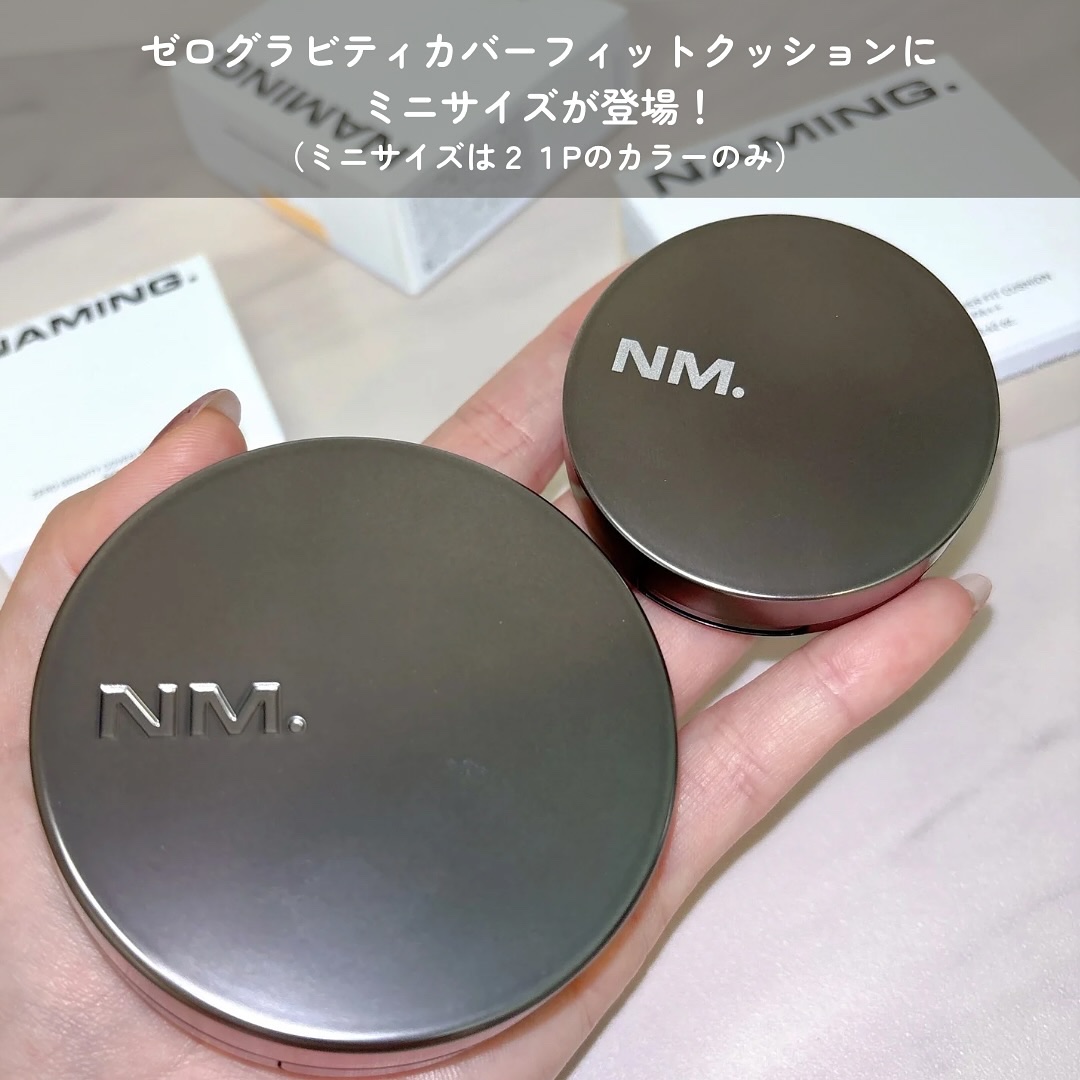 ネーミング ゼログラビティ カバーフィットクッション/NAMING./クッションファンデーションを使ったクチコミ（3枚目）