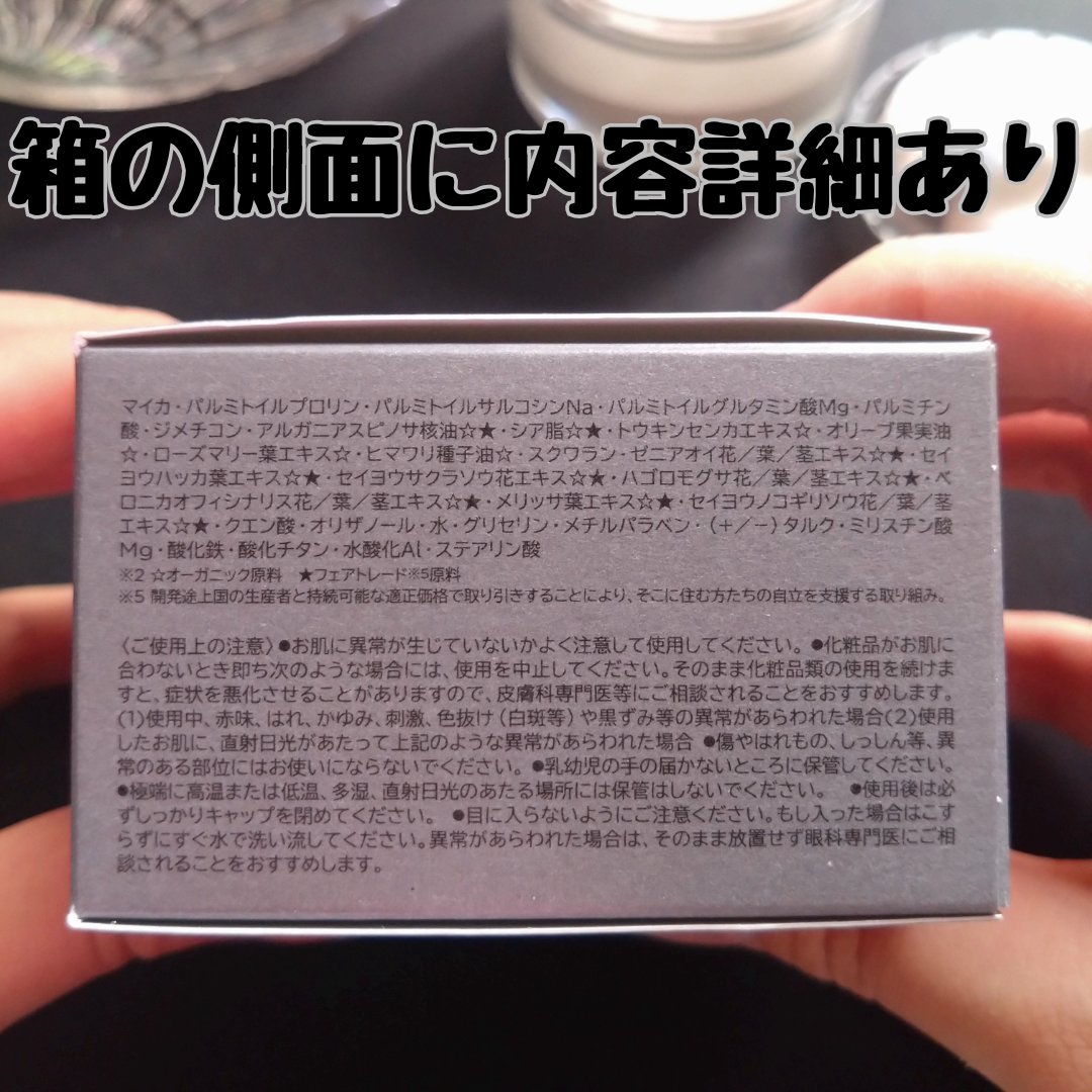 フィニッシングパウダー マット/チャコット・コスメティクス/ルースパウダーを使ったクチコミ（2枚目）