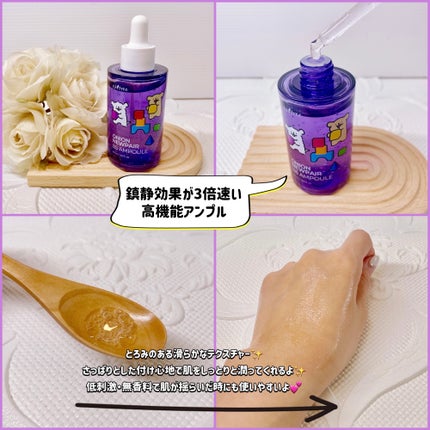 オニオンニューペア B5アンプル/Isntree/美容液を使ったクチコミ(2枚目)