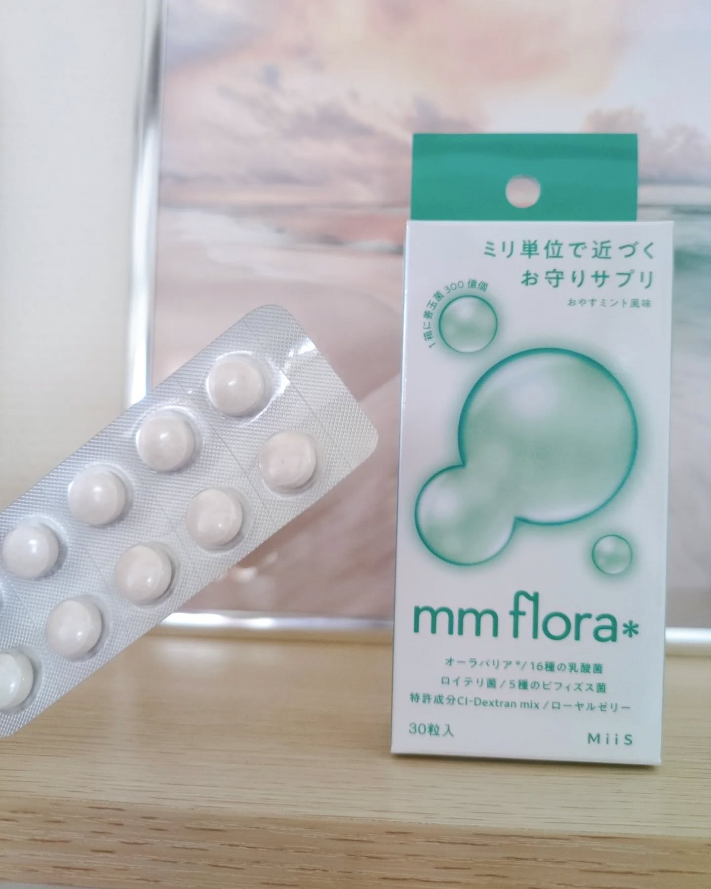 エムエムフローラ/MiiS/その他オーラルケアを使ったクチコミ（2枚目）