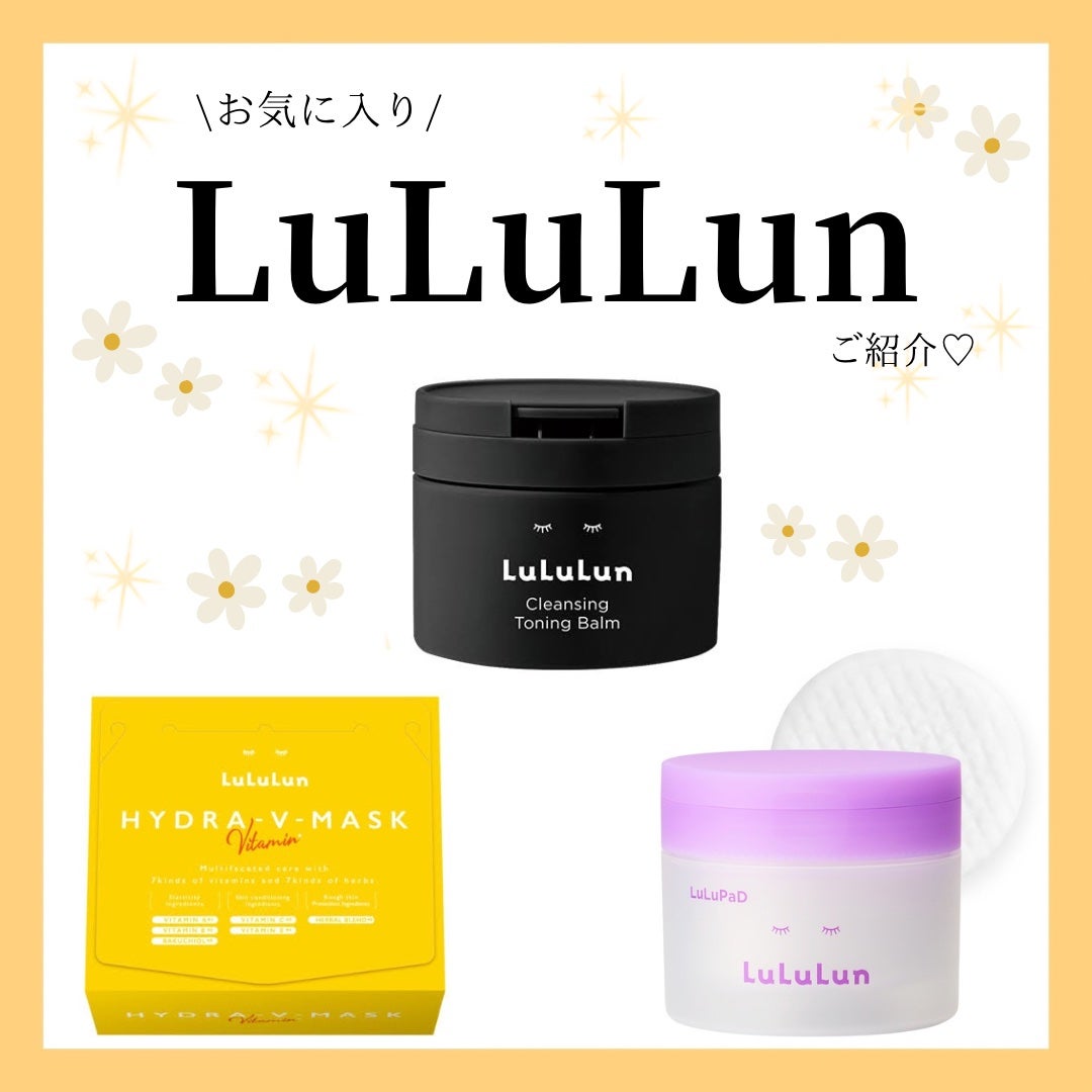 ルルルンクレンジング トーニングバーム CLEAR BLACK/ルルルン/クレンジングバームを使ったクチコミ(1枚目)