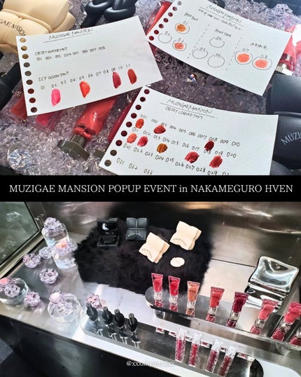 オブジェリキッド/MUZIGAE MANSION/口紅を使ったクチコミ(5枚目)