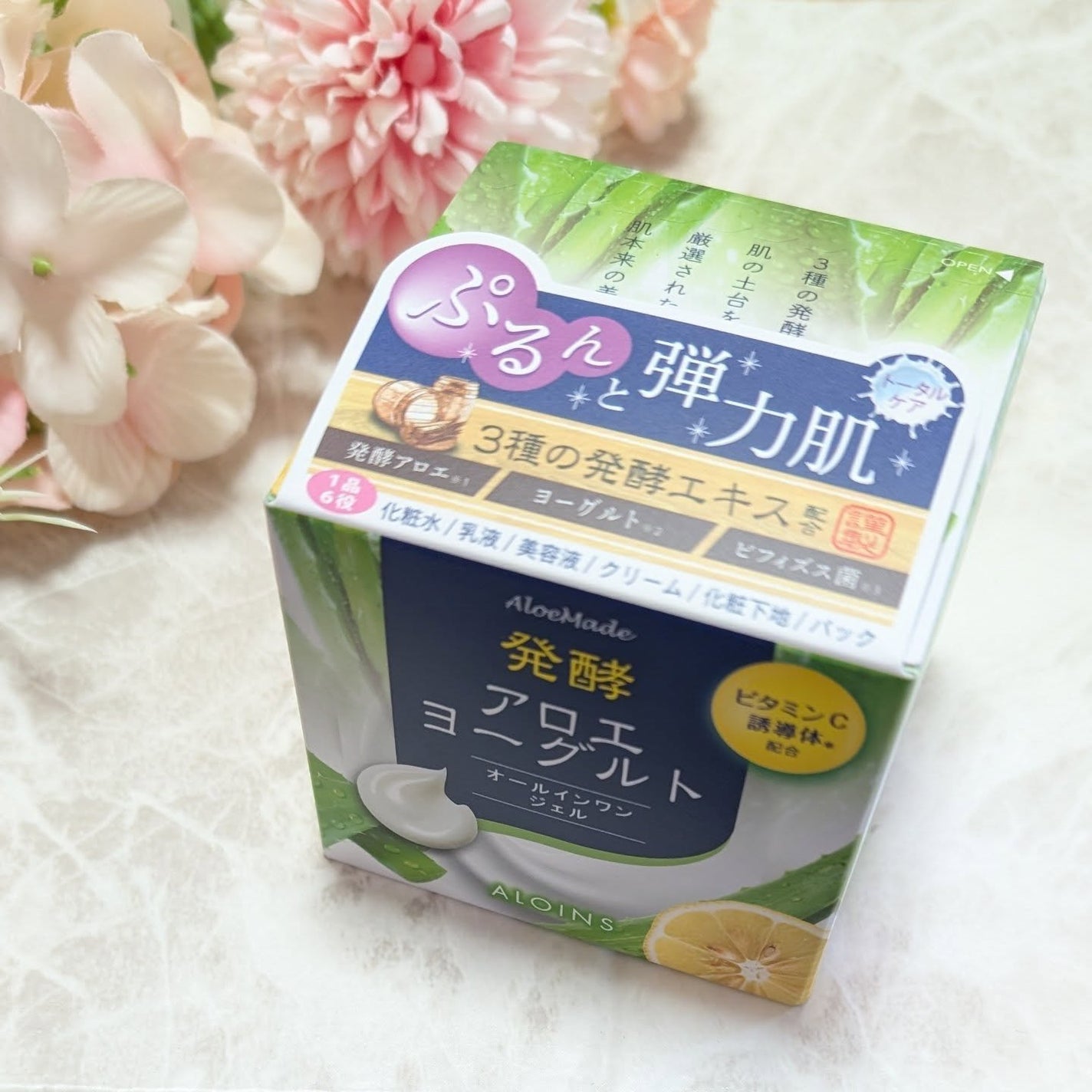 アロエメイド 発酵ジェルAY 100g/アロエメイド/オールインワン化粧品を使ったクチコミ(1枚目)