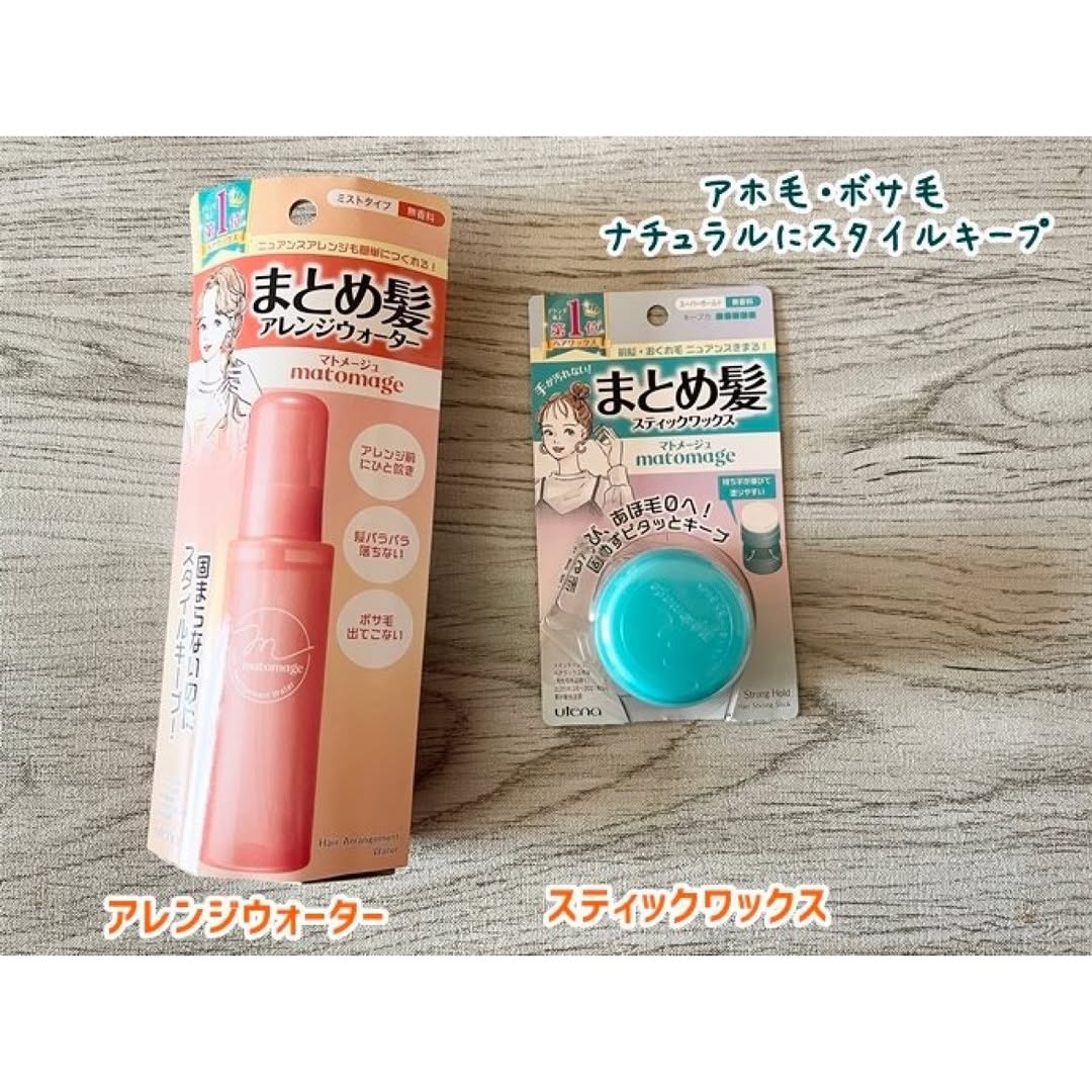 まとめ髪スティック スーパーホールド/マトメージュ/ヘアワックス・クリームを使ったクチコミ（1枚目）