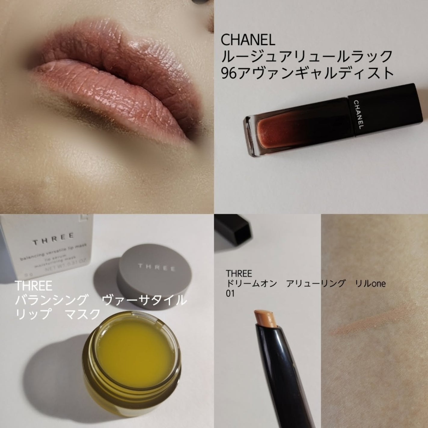 ルージュ アリュール ラック/CHANEL/口紅を使ったクチコミ(7枚目)