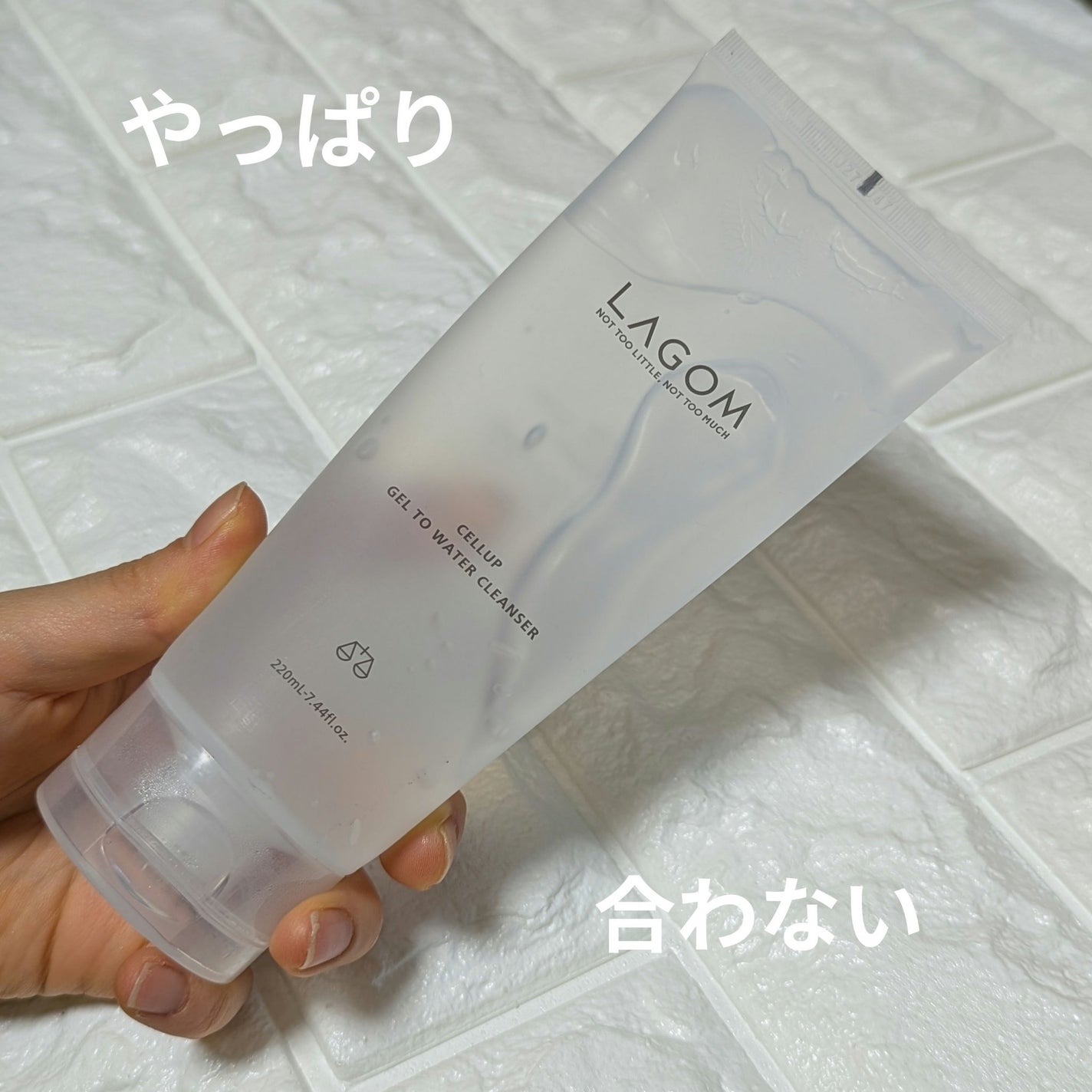 ラゴム ジェルトゥウォーター クレンザー(朝用洗顔)/LAGOM /その他洗顔料を使ったクチコミ(1枚目)