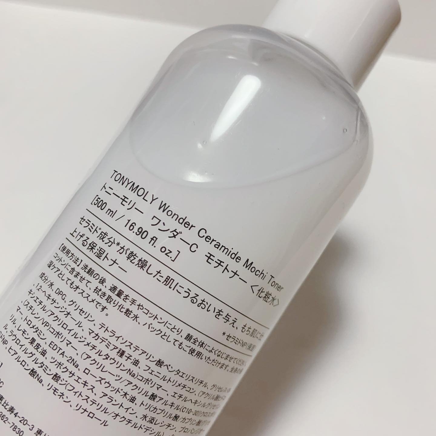 Wonder Ceramide Mochi Toner（トニーモリーワンダーCモチトナー）/TONYMOLY/化粧水を使ったクチコミ（3枚目）