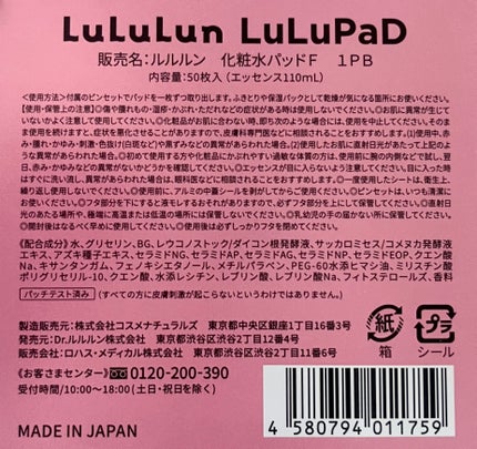 ã«ã«ã«ã³ ãããŒããããã ããããON/ã«ã«ã«ã³/ãããŒãããã䜿ã£ãã¯ãã³ãïŒ10æç®ïŒ
