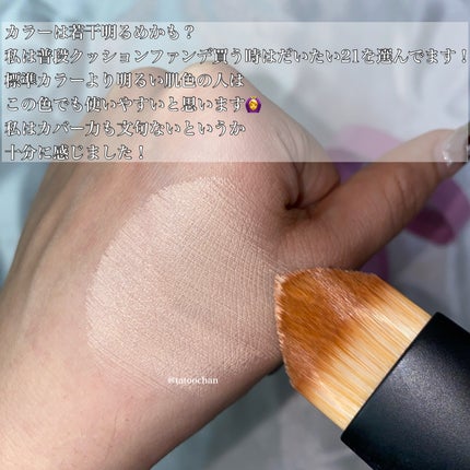 バイバイマイ ブレミッシュ コンシーラー/unleashia/リキッドコンシーラーを使ったクチコミ(6枚目)