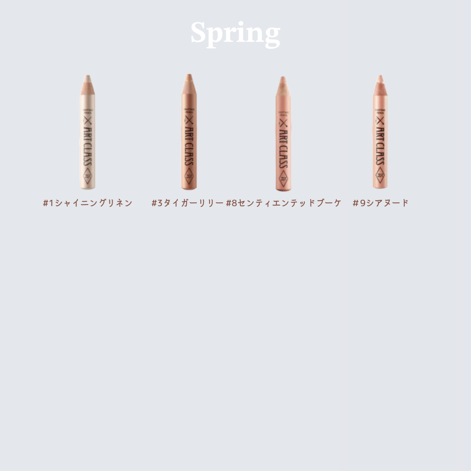 アートクラス フロッタージュペンシル #13  Tender Brown(テンダーブラウン)/too cool for school/スティックアイシャドウを使ったクチコミ（3枚目）