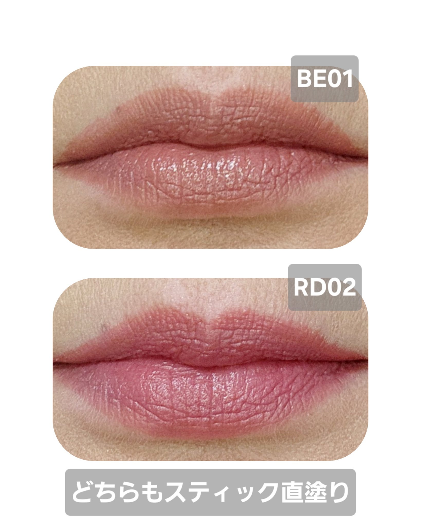 シアリーカラースティック/&nd by rom&nd/口紅を使ったクチコミ（3枚目）