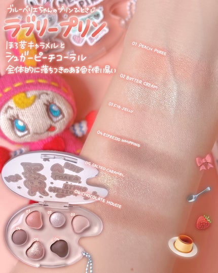 ラストアイパレット/BBIA/アイシャドウパレットを使ったクチコミ(3枚目)