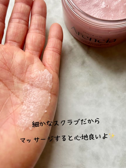 フレッシュクラウドスクラブ ラベンダー&ペア/アレンシア/ボディスクラブを使ったクチコミ(5枚目)