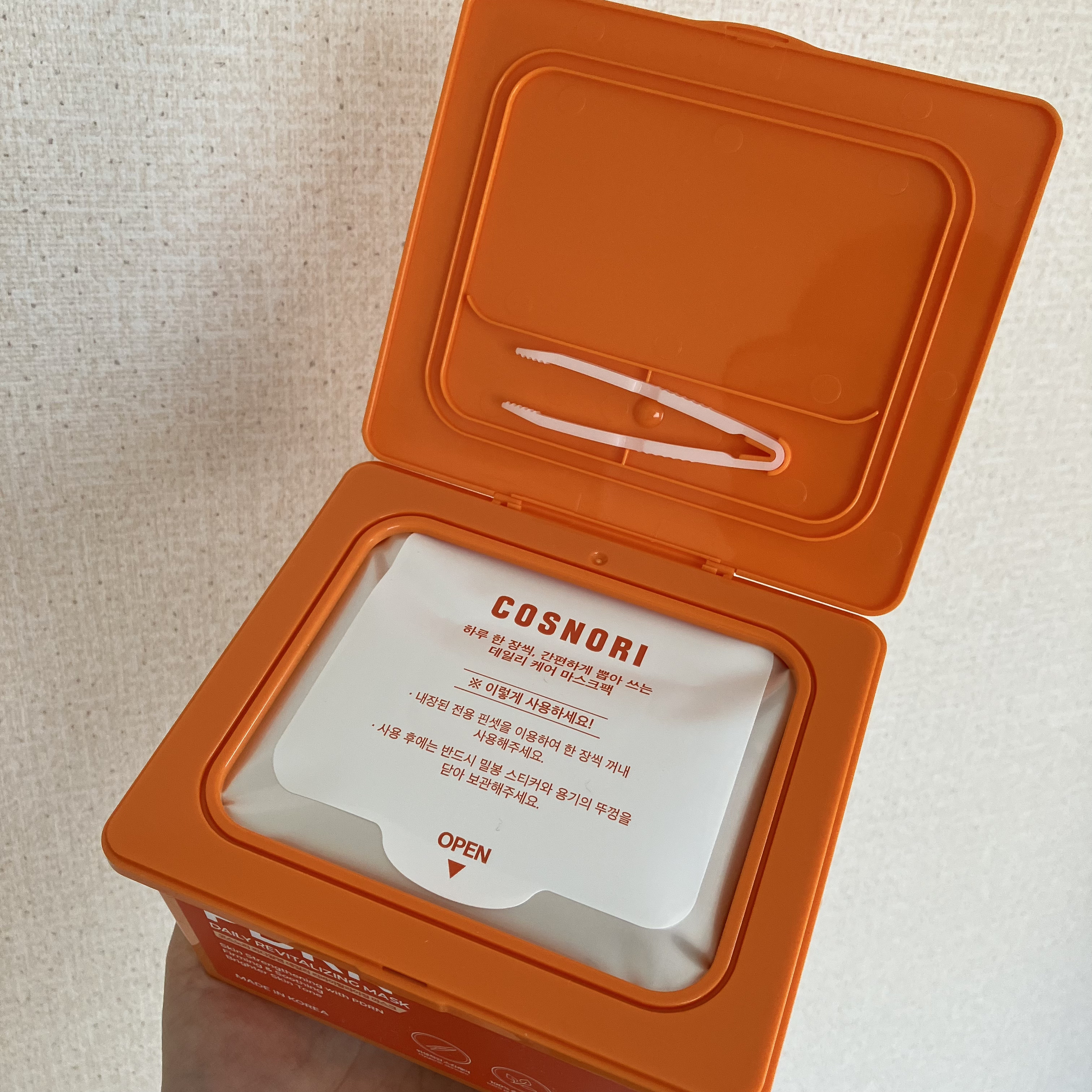 PDRNデイリーマスクパック/COSNORI/その他スキンケアを使ったクチコミ（2枚目）