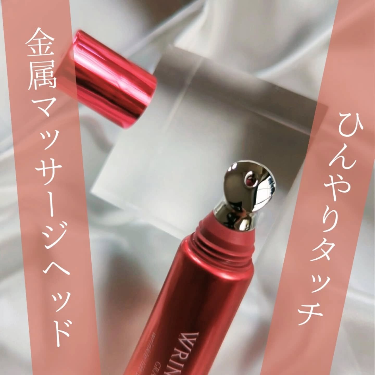 グレイス ワン リンクルケア リンクルリフトＶ エッセンス/グレイスワン/美容液を使ったクチコミ（2枚目）